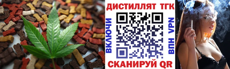 Купить закладки  Боровск  Canna-Cookies конопля 