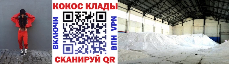 Купить где  Боровск  Cocaine Columbia 
