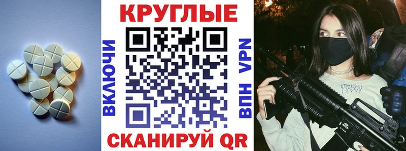 Ecstasy 99%  Купить где  Боровск 