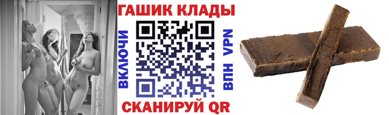 ГАШ Ice-O-Lator  Купить  Боровск 