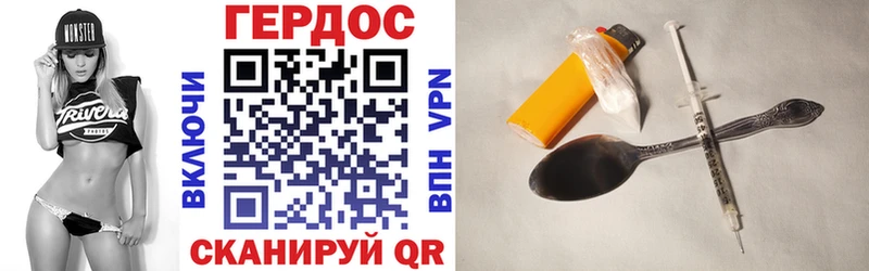 ГЕРОИН афганец  Купить где  Боровск 