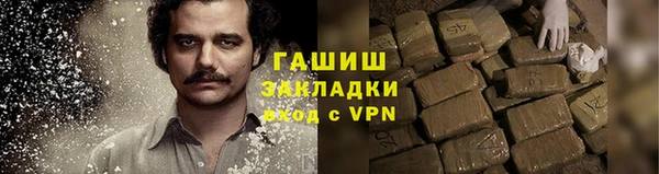 стафф Дмитровск
