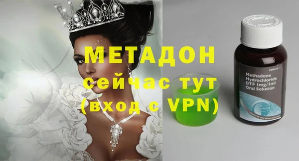 дистиллят марихуана Дмитров