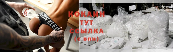 дистиллят марихуана Дмитров