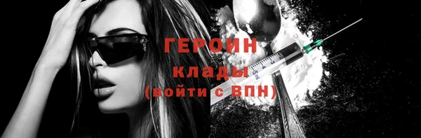 стафф Дмитровск