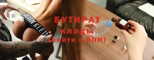 дистиллят марихуана Дмитров