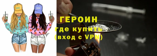 дистиллят марихуана Дмитров