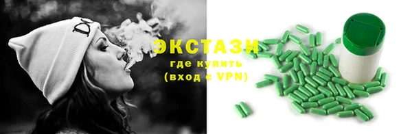стафф Дмитровск