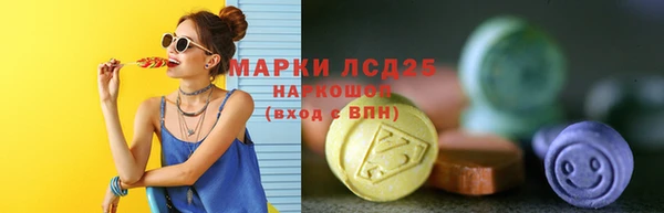 стафф Дмитровск