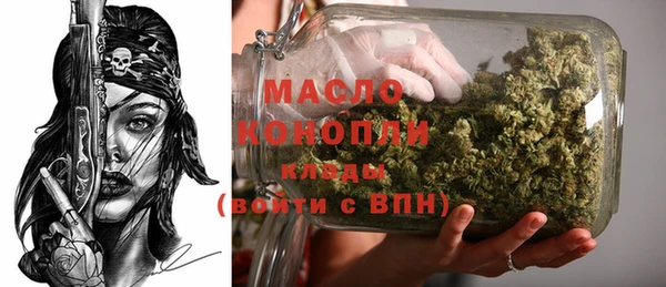 стафф Дмитровск