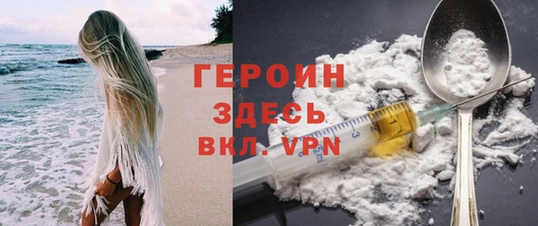 стафф Дмитровск