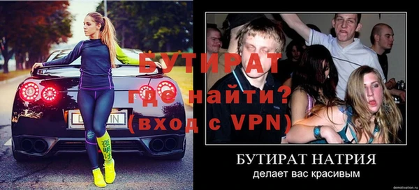 стафф Дмитровск