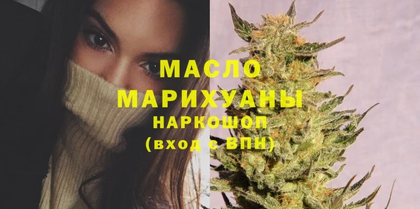 дистиллят марихуана Дмитров