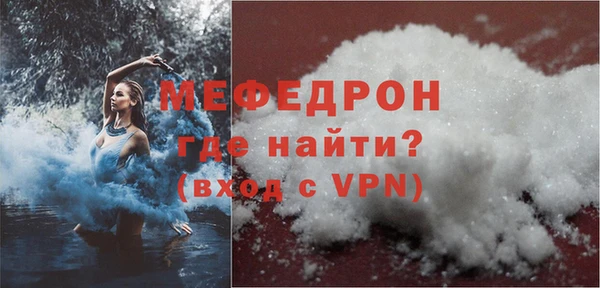 стафф Дмитровск