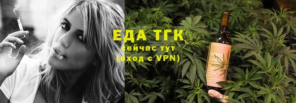 стафф Дмитровск