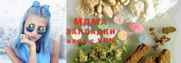стафф Дмитровск