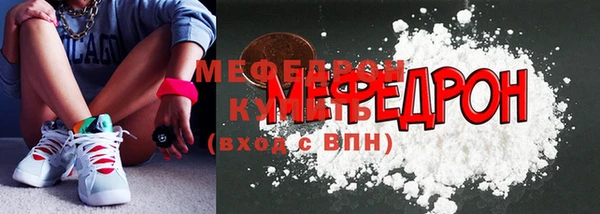 стафф Дмитровск
