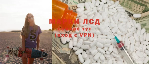 дистиллят марихуана Дмитров