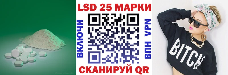 Купить где  Боровск  Лсд 25 экстази кислота 