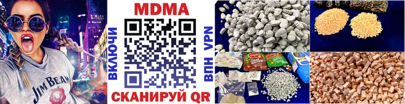 МДМА VHQ  Купить где  Боровск 