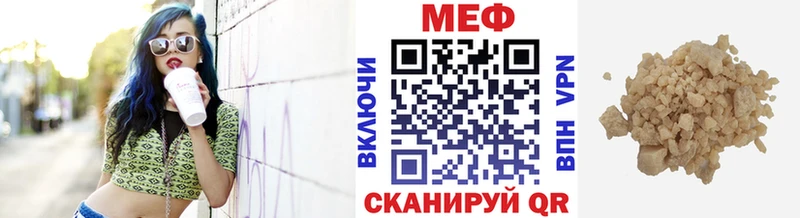 Купить закладки Боровск МЯУ-МЯУ VHQ