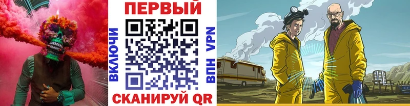 Купить  Боровск  Метамфетамин винт 