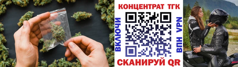 ТГК Wax  Купить закладки  Боровск 