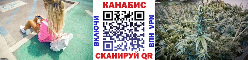 Каннабис тримм  Купить закладки  Боровск 